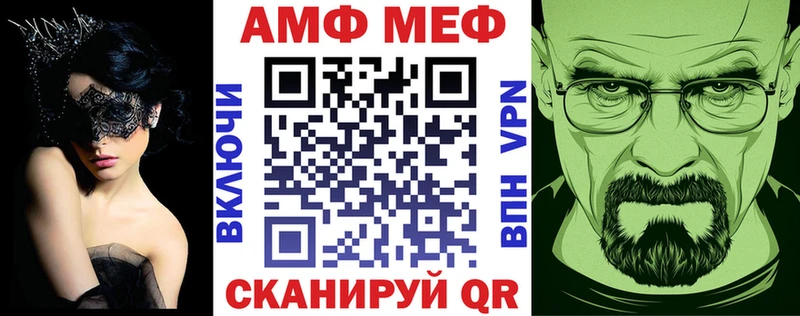 Amphetamine Розовый Анадырь