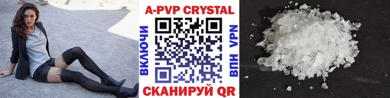 что такое наркотик  Анадырь  Alpha PVP Соль 