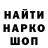 Canna-Cookies конопля Myrstika