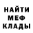 МЕТАДОН VHQ Eleanor Brown