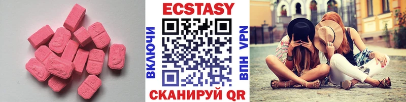 Экстази Дубай  Анадырь 