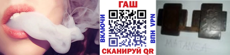 ГАШ VHQ  Анадырь 