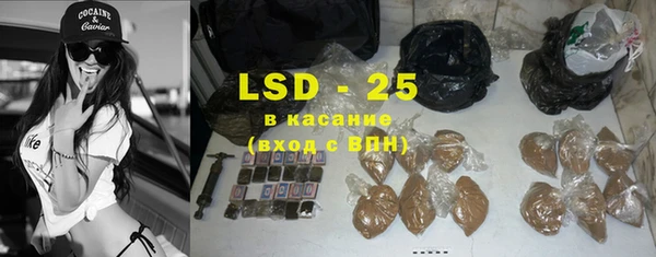 прущая мука Абаза