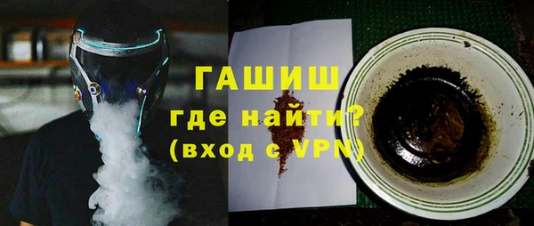 герыч Абдулино