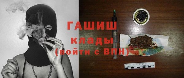герыч Абдулино