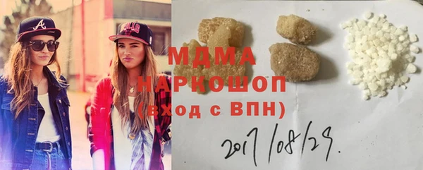 прущая мука Абаза