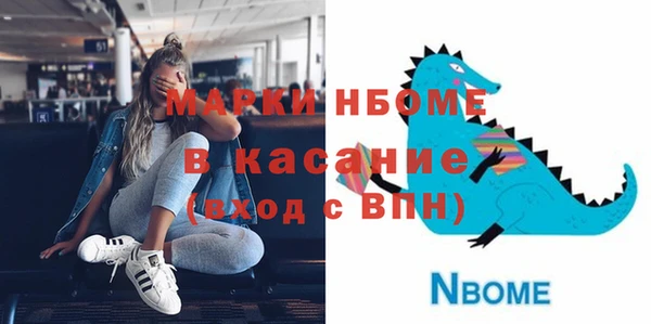 альфа пвп Абинск