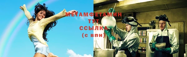 ALPHA-PVP Рославль