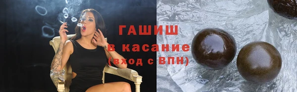 герыч Абдулино