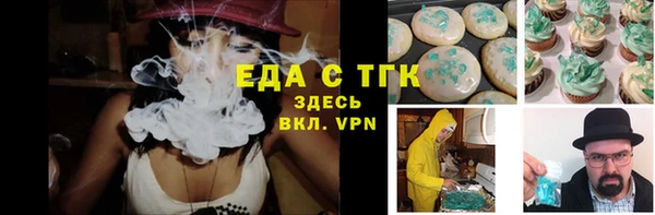 прущая мука Абаза
