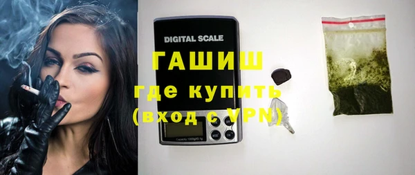 герыч Абдулино