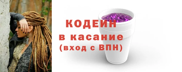 ALPHA-PVP Рославль