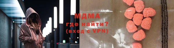 герыч Абдулино