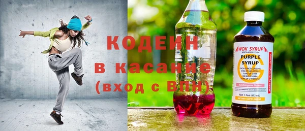 герыч Абдулино