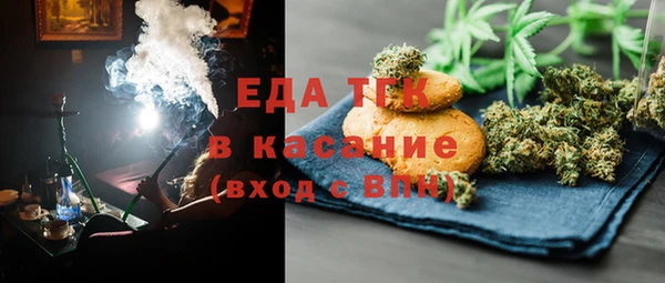 прущая мука Абаза