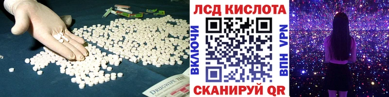 где продают   Анадырь  Лсд 25 экстази ecstasy 