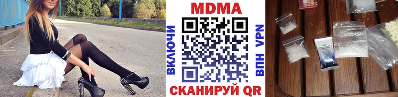 MDMA Molly Анадырь