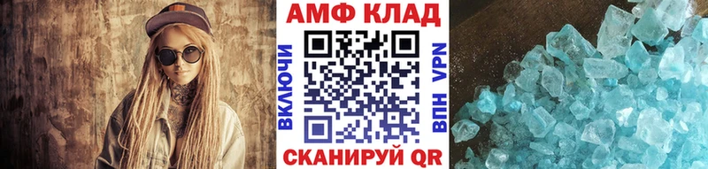 blacksprut ссылки  где купить наркоту  Анадырь  Метамфетамин кристалл 