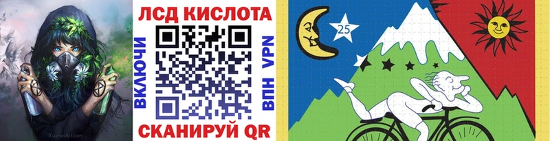 Марки 25I-NBOMe 1,8мг  купить наркотик  Анадырь 