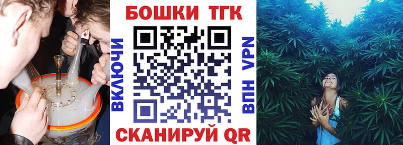 mega   Анадырь  Бошки Шишки Bruce Banner 